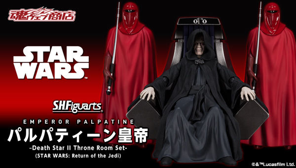 S.H. Figuarts - Star Wars - Emperor Palpatine Death Star II Throne Room Set