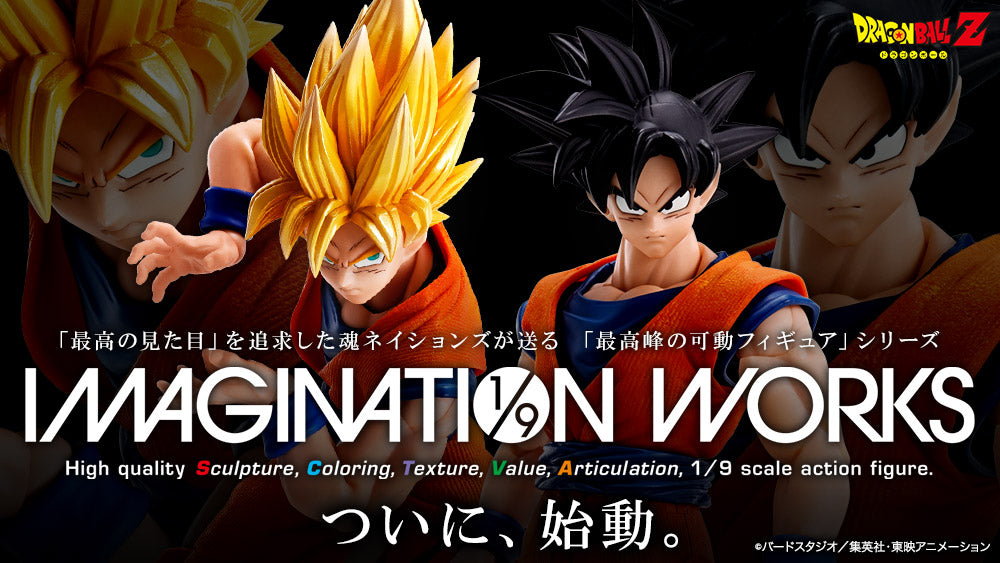 Imaginations Works - Son Goku