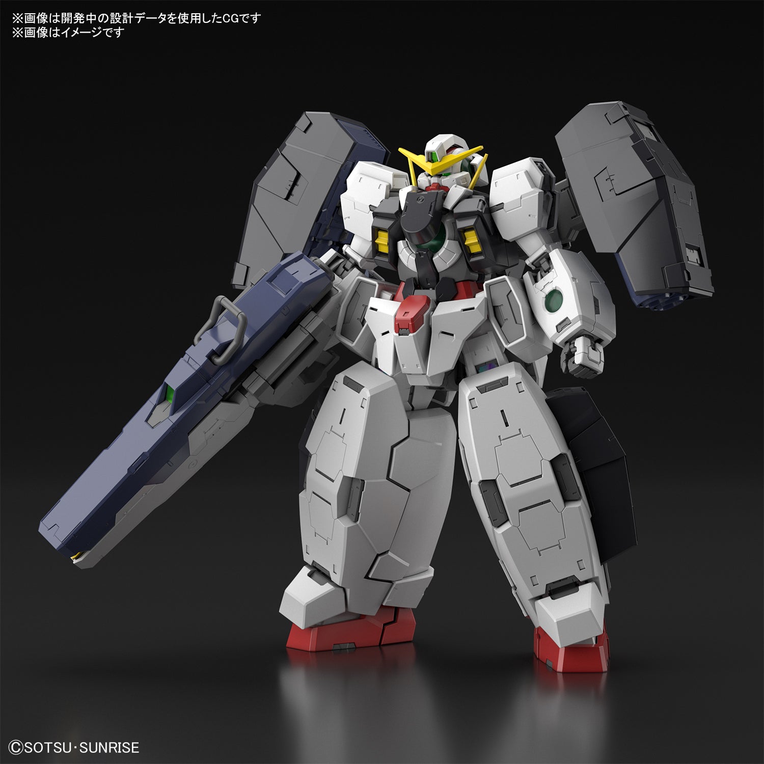 MG - GN-005 Gundam Virtue