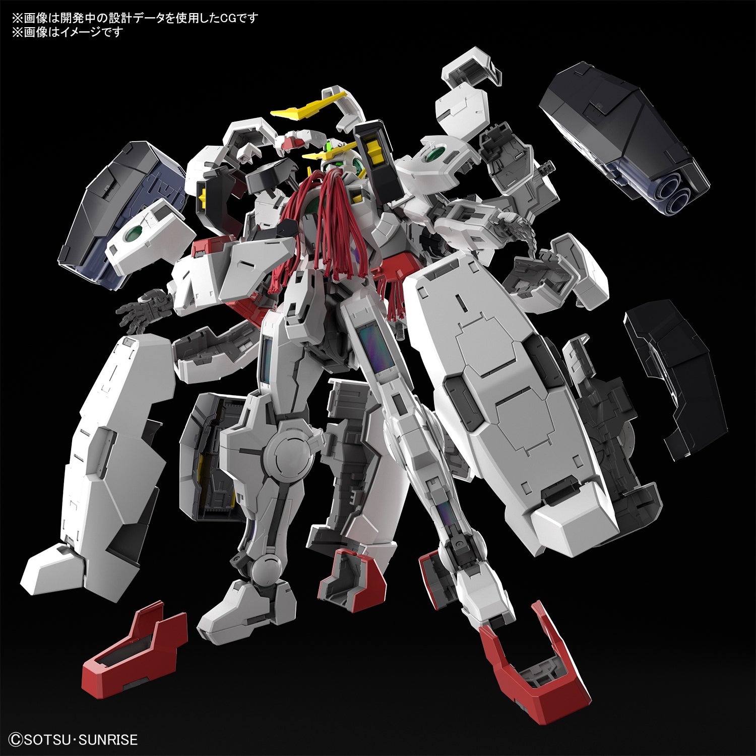 MG - GN-005 Gundam Virtue