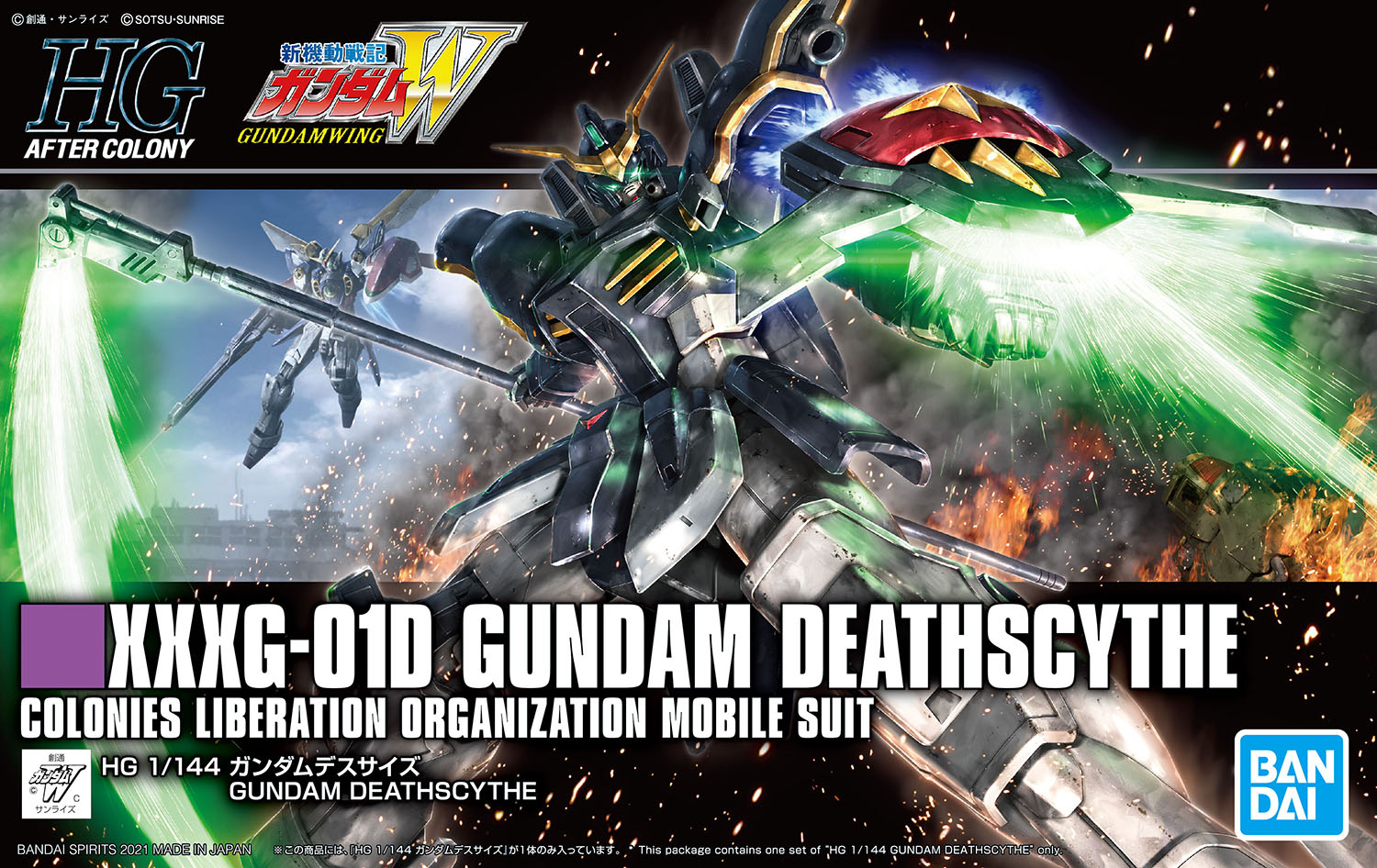 HGAC - XXXG-01D Gundam Deathscythe