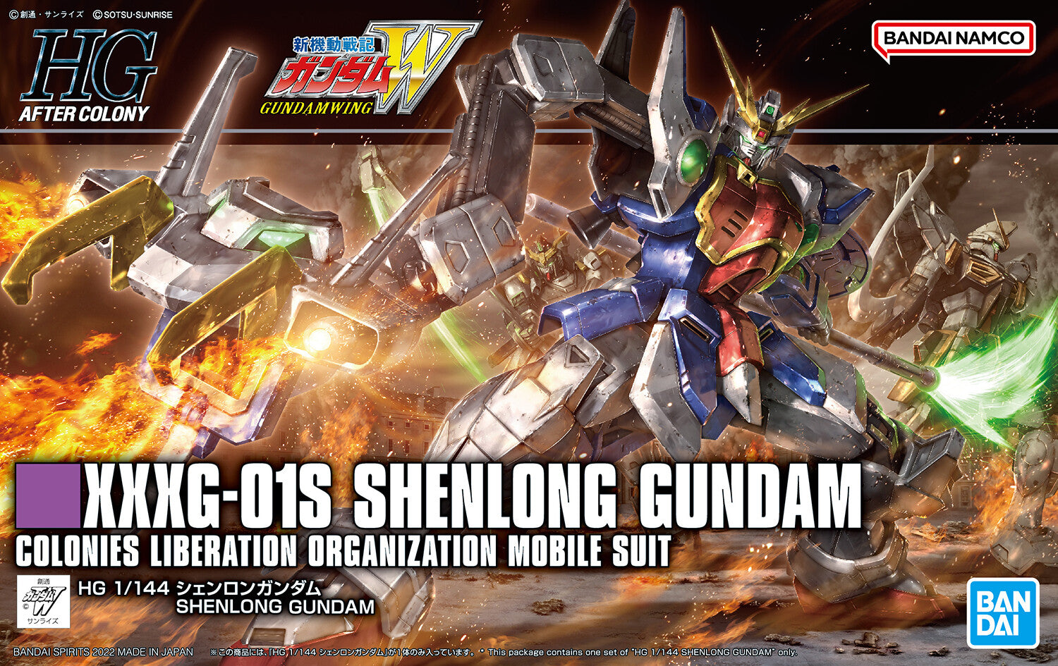 HGAC - XXXG-01S Shenlong Gundam
