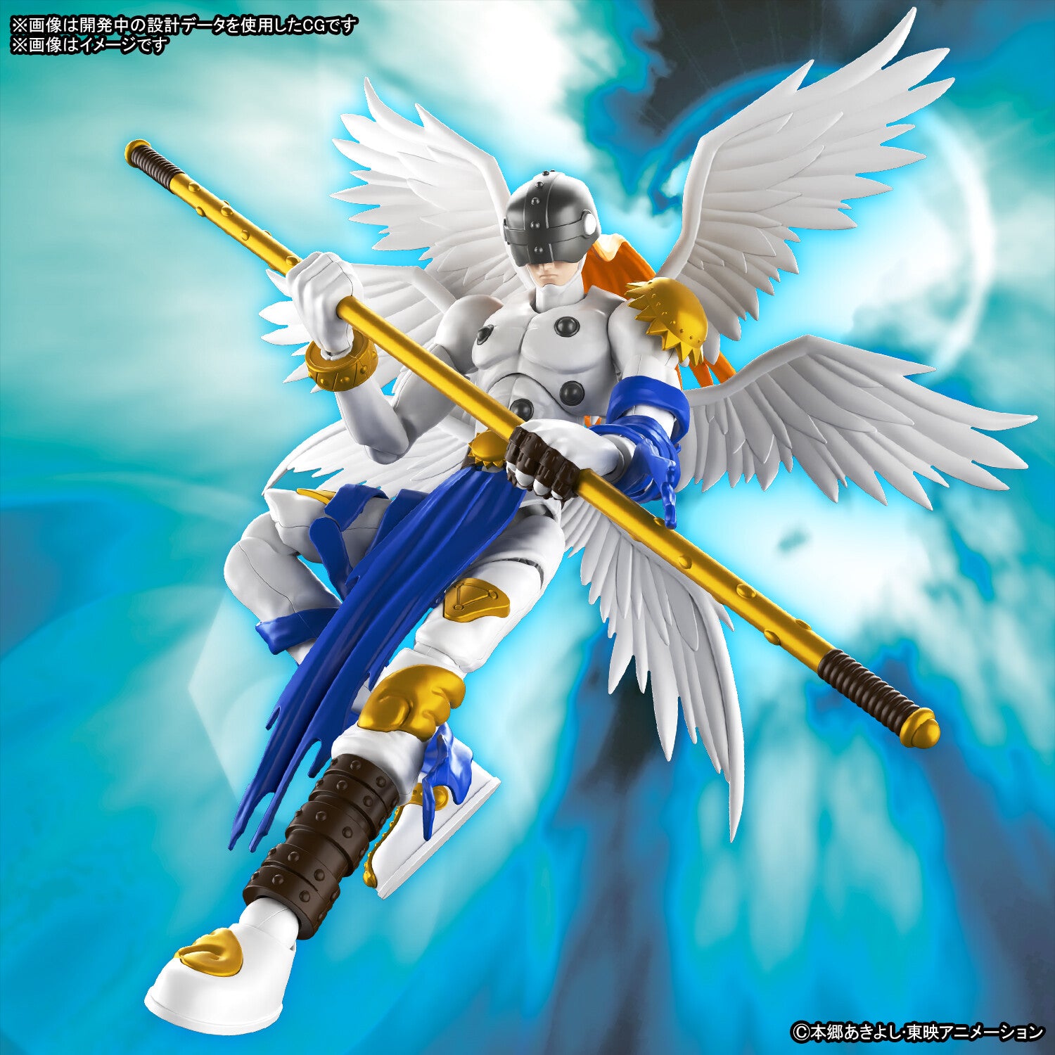 Figure-rise Standard - Digimon - Angemon