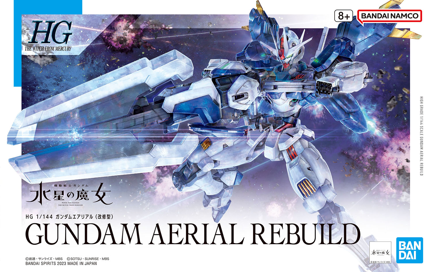 HGTWFM - XVX-016RN Gundam Aerial Rebuild