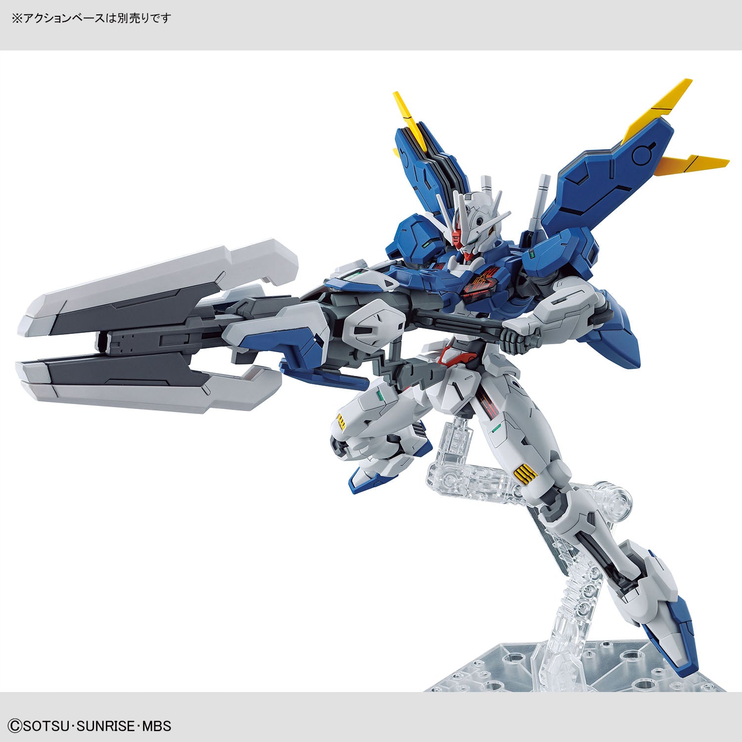 HGTWFM - XVX-016RN Gundam Aerial Rebuild