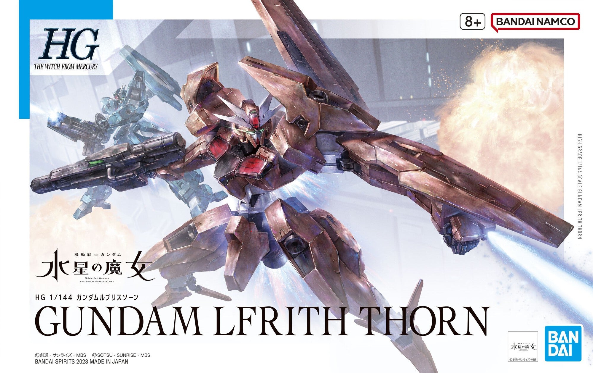 HGTWFM - EDM-GA-02 Gundam Lfrith Thorn