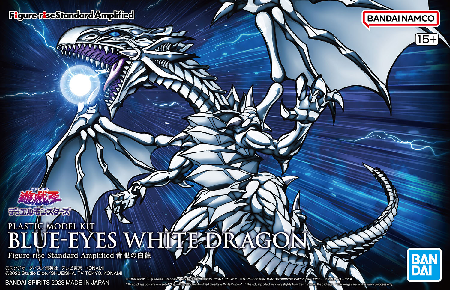 Figure-rise Standard - Yu-Gi-Oh - [Amplified] Blue Eyes White Dragon