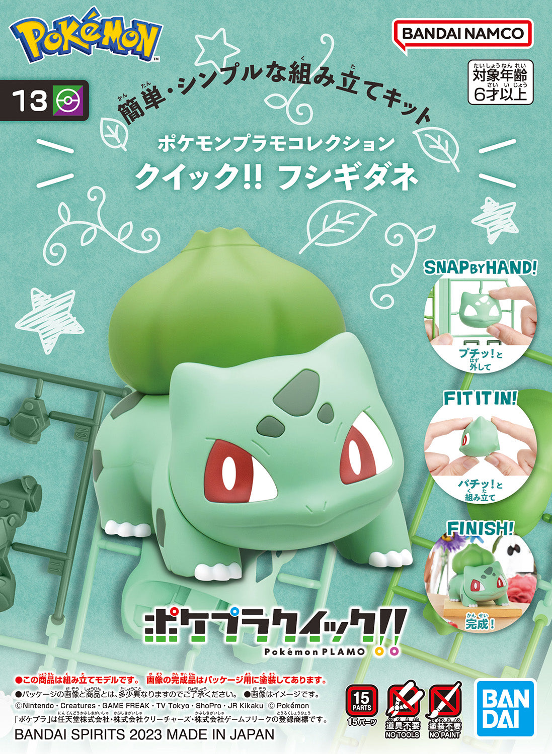 Pokepla - Quick!! 13 - Bulbasaur