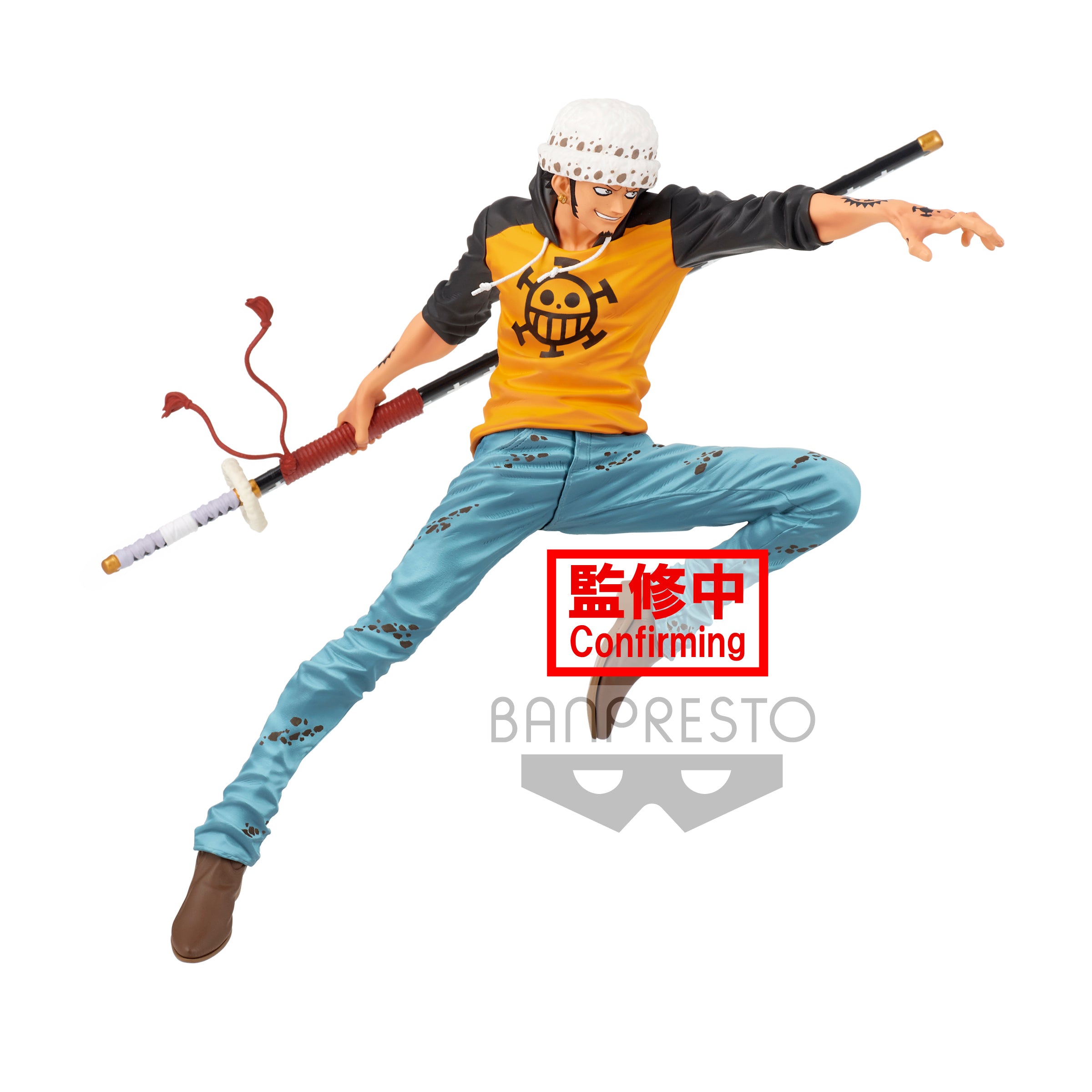 Banpresto - The Maximatic - Trafalgar Law