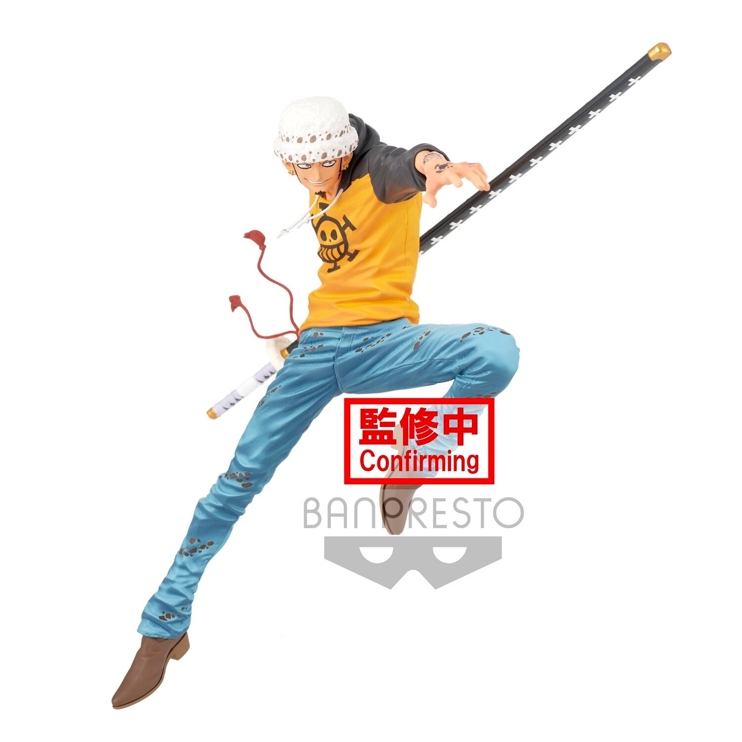 Banpresto - The Maximatic - Trafalgar Law