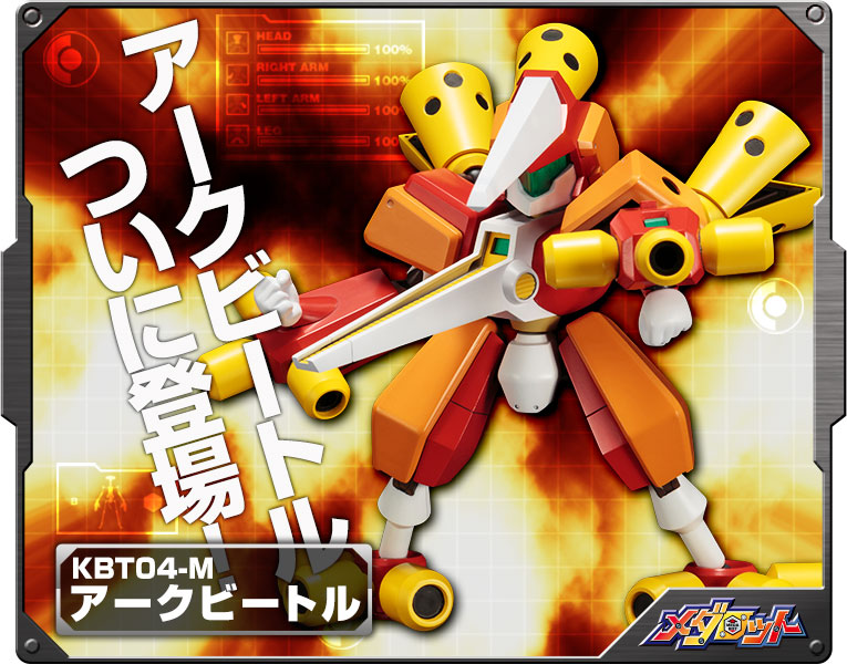 Kotobukiya Craftsmanship - Medabots - KBT04-M Arc Beetle