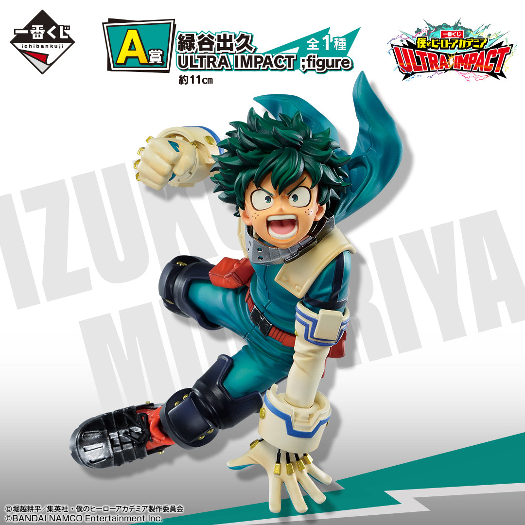 IchibanKuji - My Hero Academia - Ultra Impact