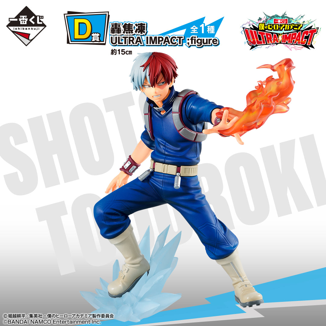 IchibanKuji - My Hero Academia - Ultra Impact