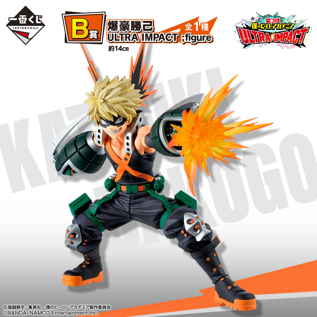 IchibanKuji - My Hero Academia - Ultra Impact