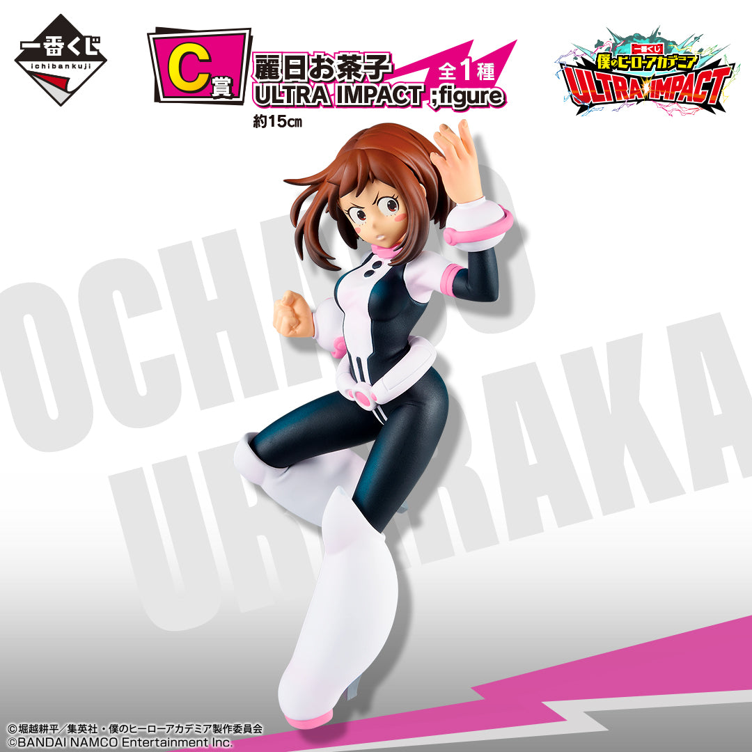 IchibanKuji - My Hero Academia - Ultra Impact