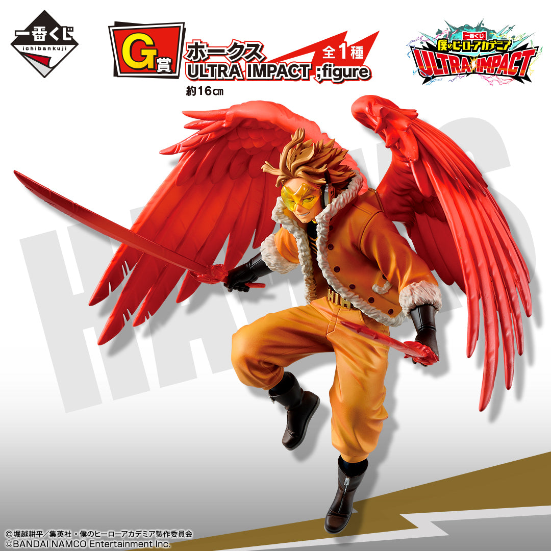 IchibanKuji - My Hero Academia - Ultra Impact