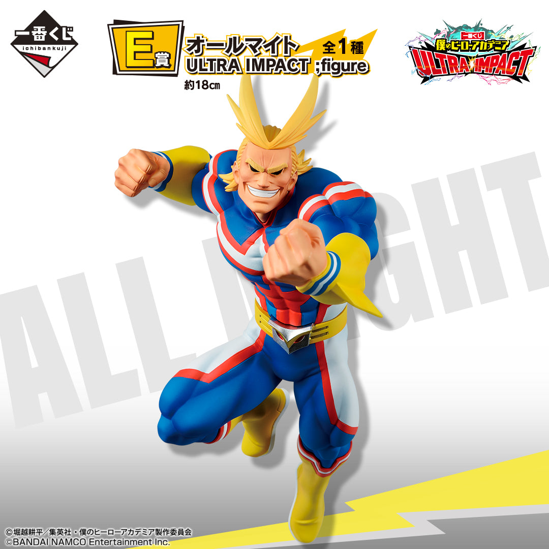 IchibanKuji - My Hero Academia - Ultra Impact
