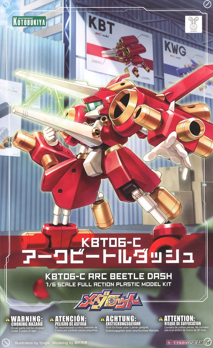 Kotobukiya Craftsmanship - Medabots - KBT06-C Arc Beetle Dash