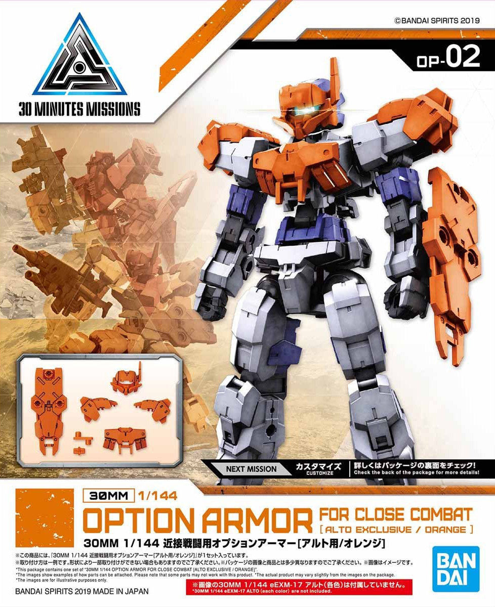 30mm - Option Armor for Close Combat (Alto Exclusive / Orange)