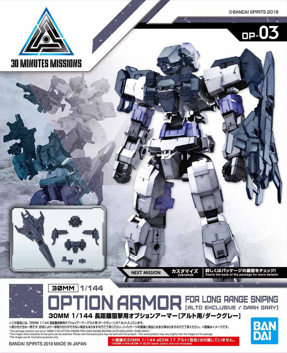 30mm - Option Armor for Long Range Sniping (Alto Exclusive / Dark Gray)