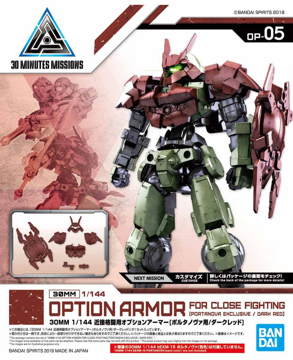 30mm - Option Armor for Close Fighting (Portanova Exclusive / Dark Red)