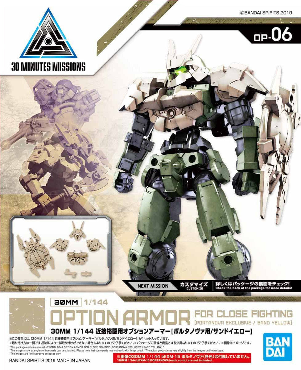 30mm - Option Armor for Close Fighting (Portanova Exclusive / Sand Yellow)