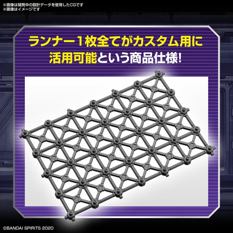 30mm - Customize Scene Base 07 - Truss Base Ver