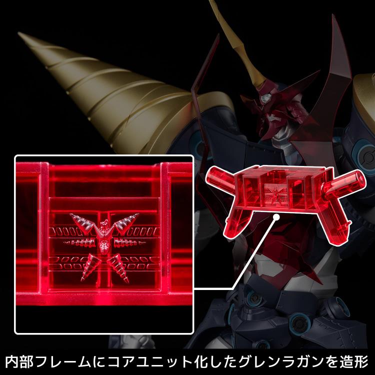 Plaiobot - Super Galaxy Gurren Lagann