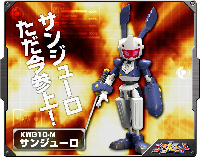 Kotobukiya Craftsmanship - Medabots - KWG10-M Sanjuro