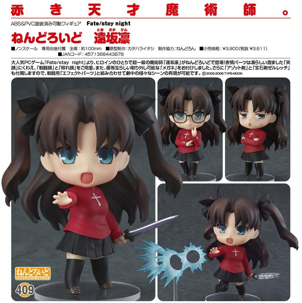 Nendoroid - #409 - Rin Tohsaka