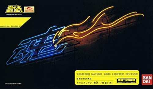 Saint Myth Cloth - Shion Aries Surplice + Pontifice Tamashii Nations 2008 Limited Edition