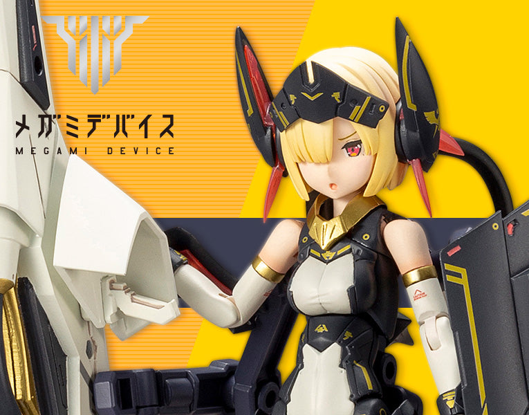 Megami Device - Bullet Knights Launcher