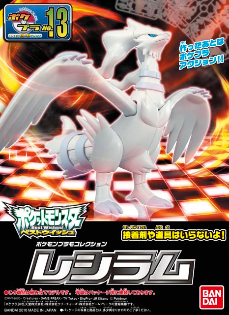 Pokepla - Select Serie #13 - Reshiram