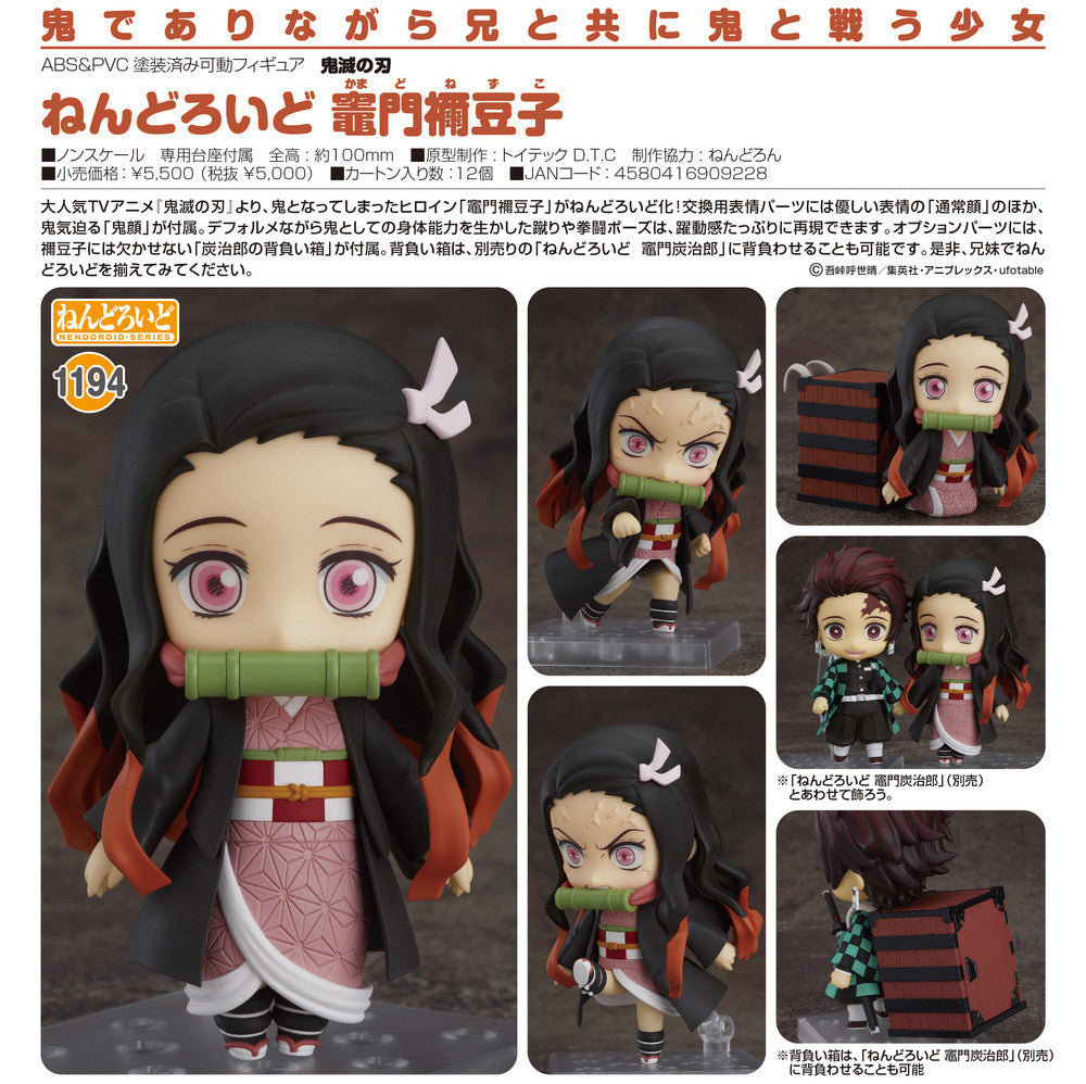 Nendoroid - #1194 - Nezuko Kamado