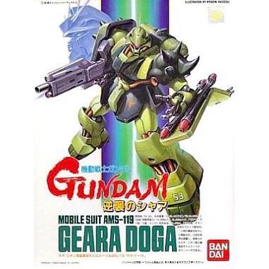 NG - AMS-119 Geara Doga