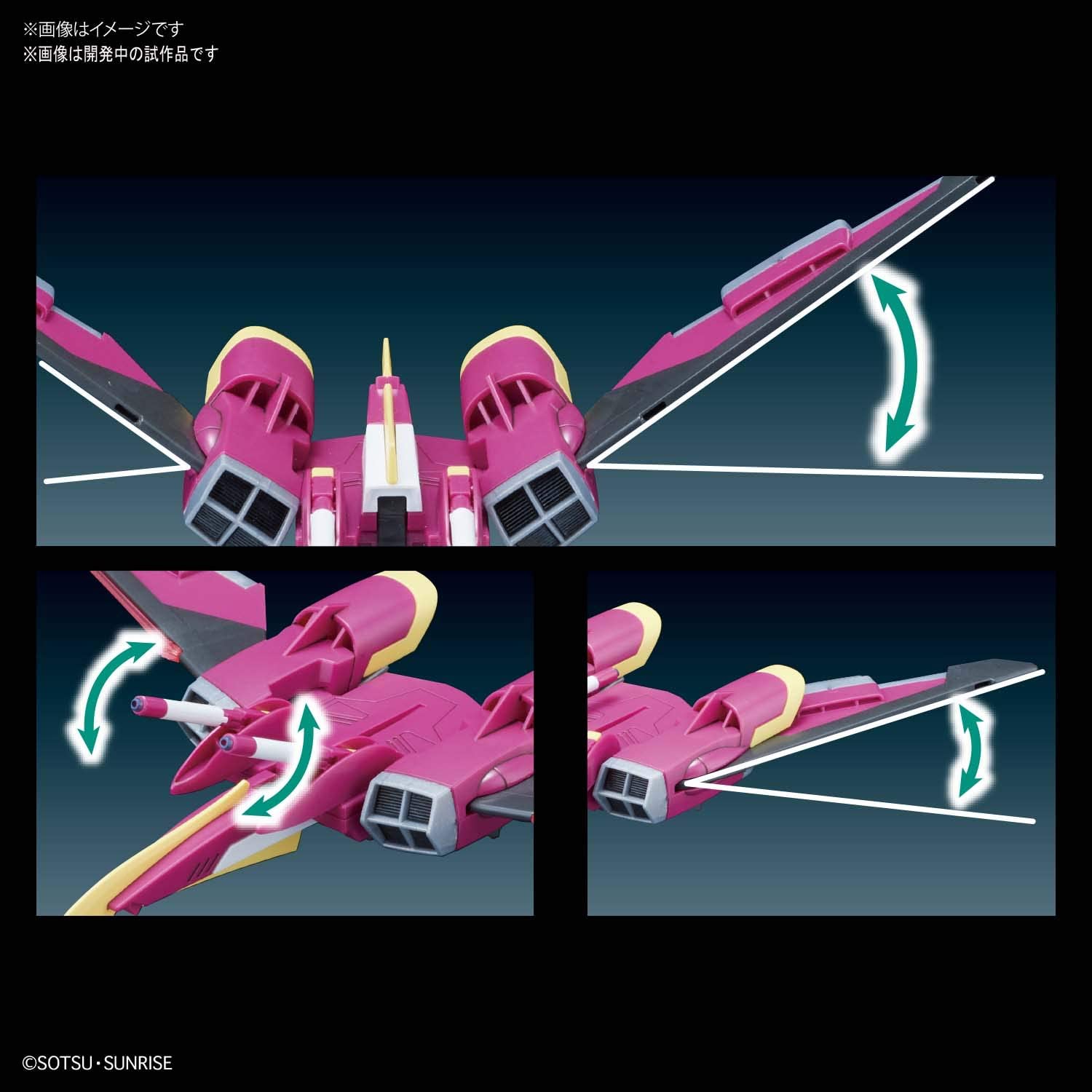 HGCE - ZGMF-X19A Infinite Justice Gundam