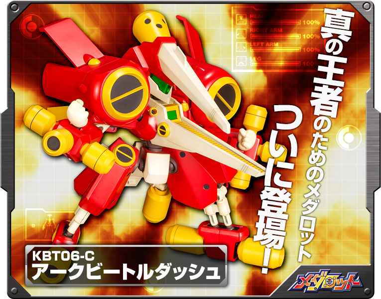 Kotobukiya Craftsmanship - Medabots - KBT06-C Arc Beetle Dash