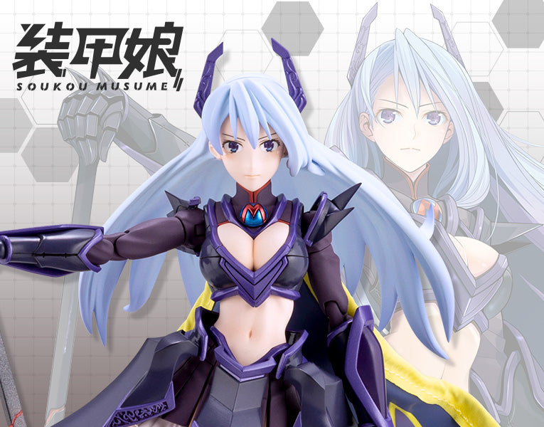 Megami Device - Soukou Musume - Sophia Katakura LBCS: The Emperor