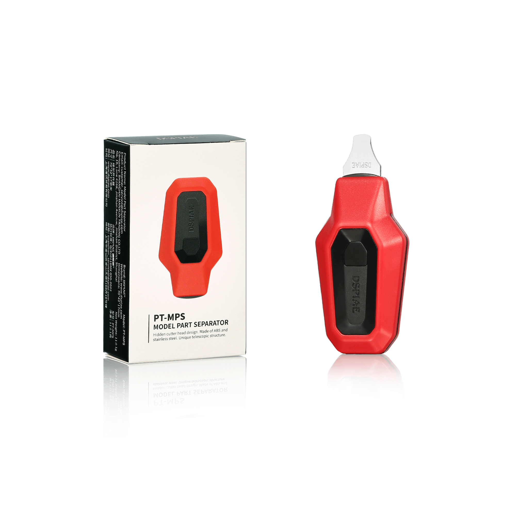 DSPIAE - PT-MPS Automatic Model Parts Detacher