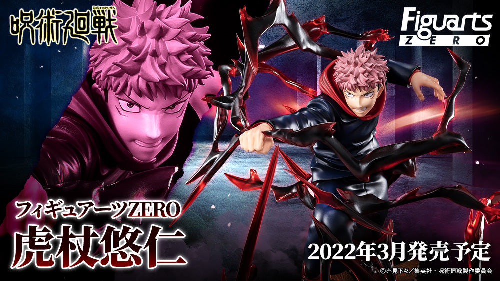 Figuarts Zero - Jujutsu Kaizen - Yuji Itadori