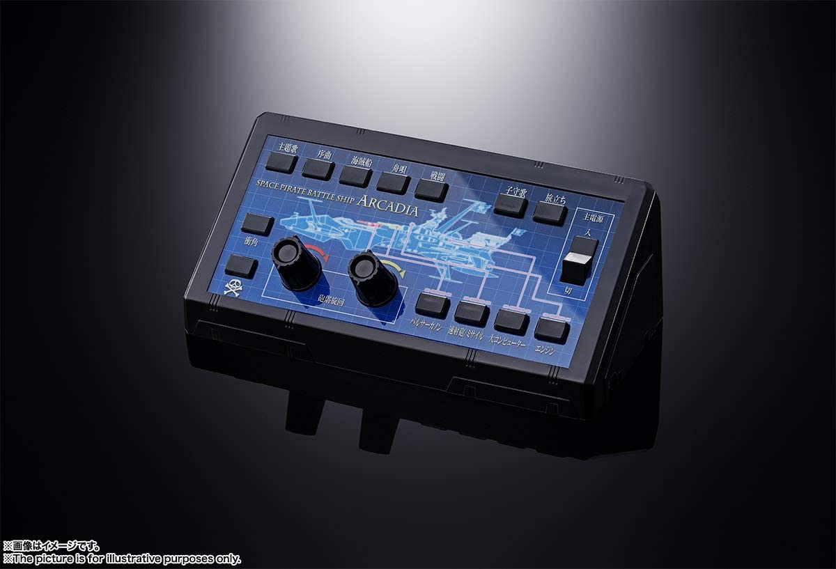 Soul of Chogokin - GX-93 Pirate Spaceship the Arcadia (Space Pirate Captain Harlock)