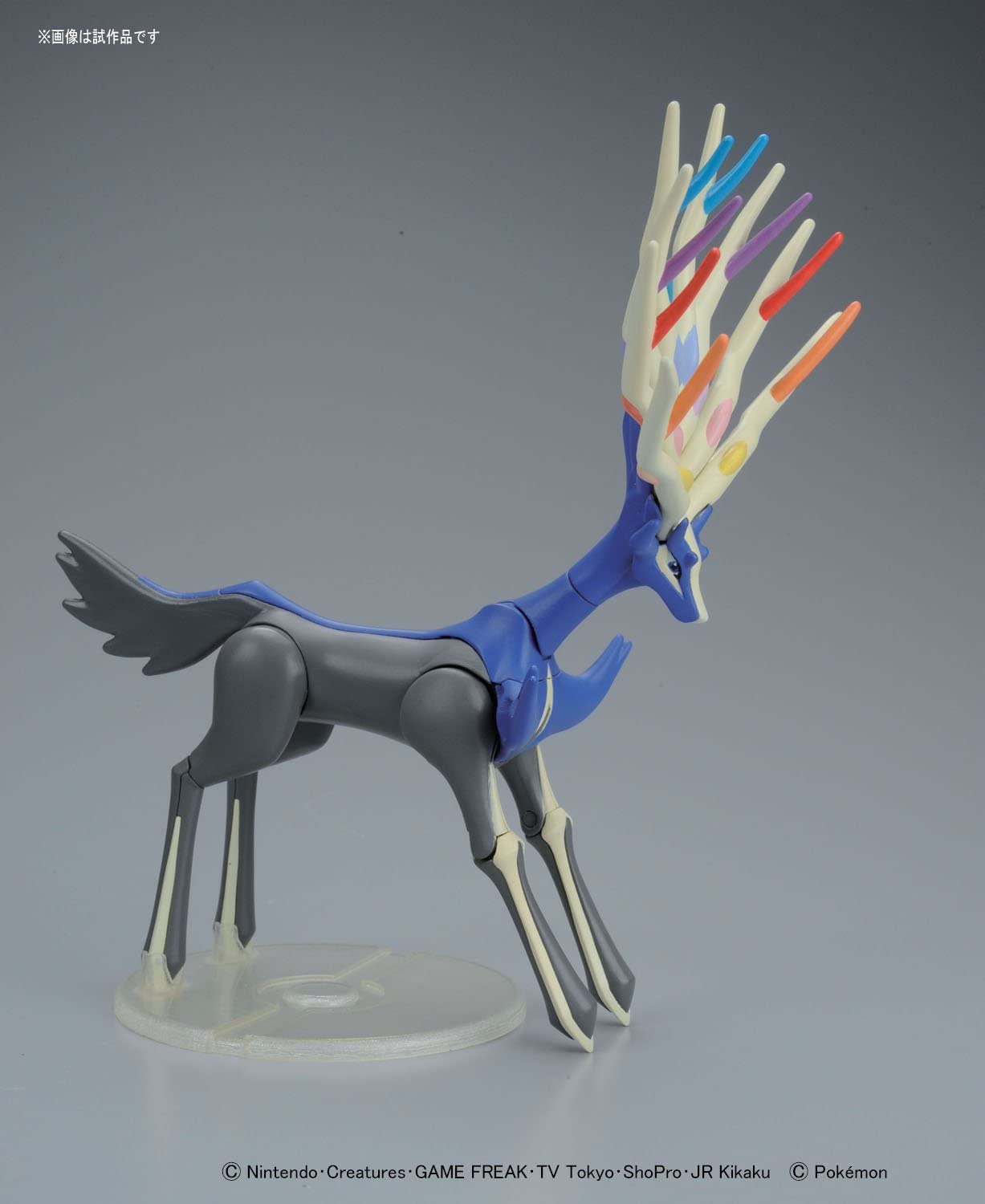 Pokepla - Select Serie #33 - Xerneas