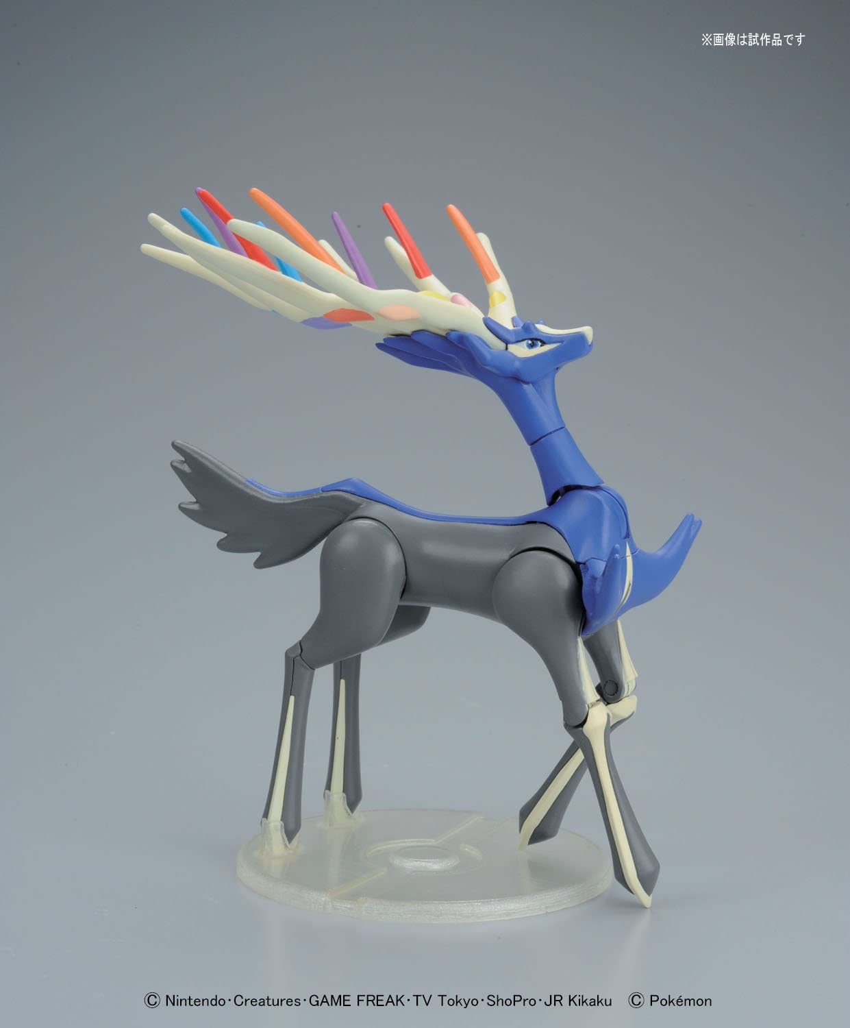 Pokepla - Select Serie #33 - Xerneas
