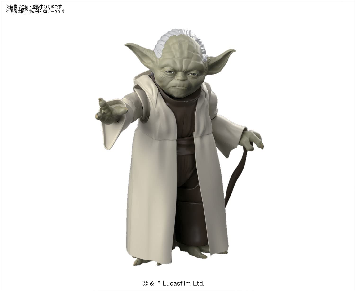 Star Wars Model - 1/12 Yoda