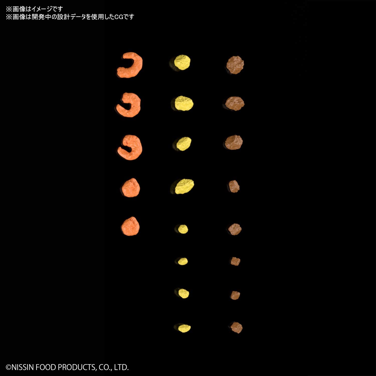 Best Hit Chronicle - Cup Noodle