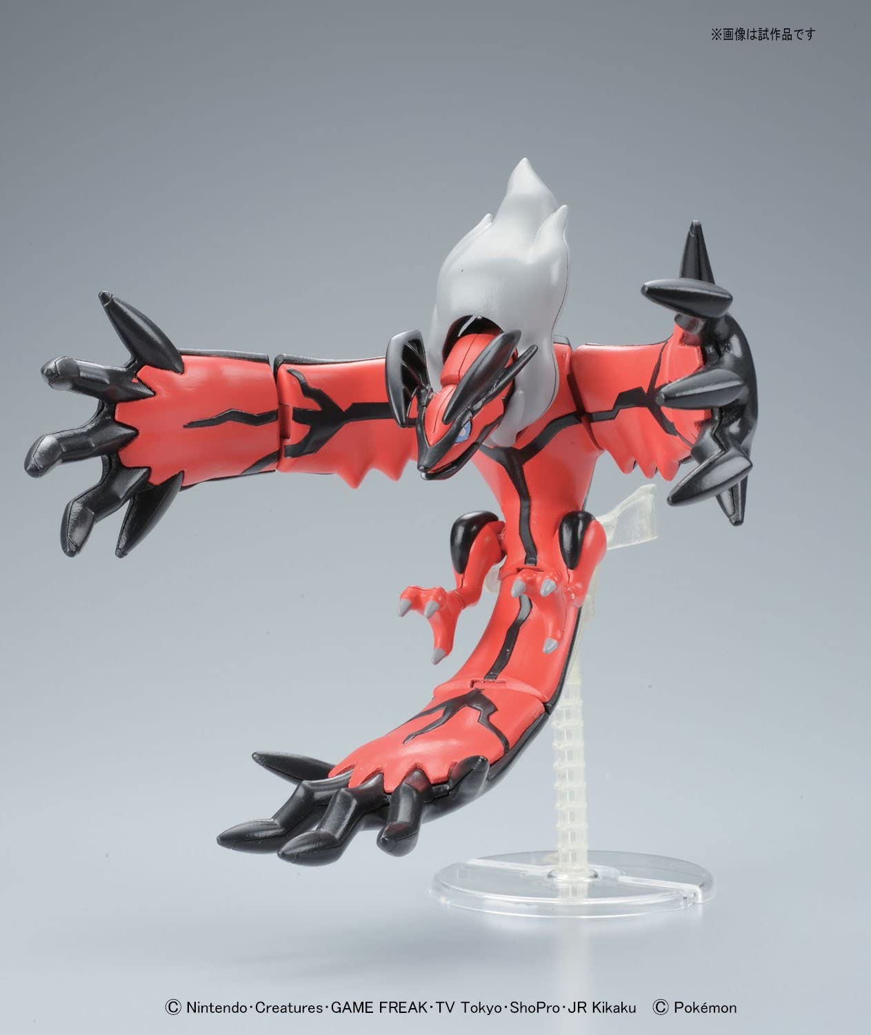 Pokepla - Select Serie #34 - Yveltal