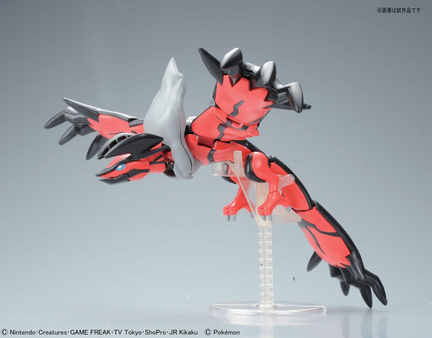 Pokepla - Select Serie #34 - Yveltal