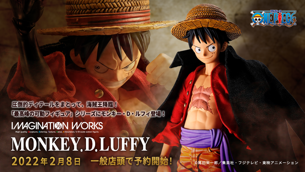Imaginations Works - Monkey D. Luffy
