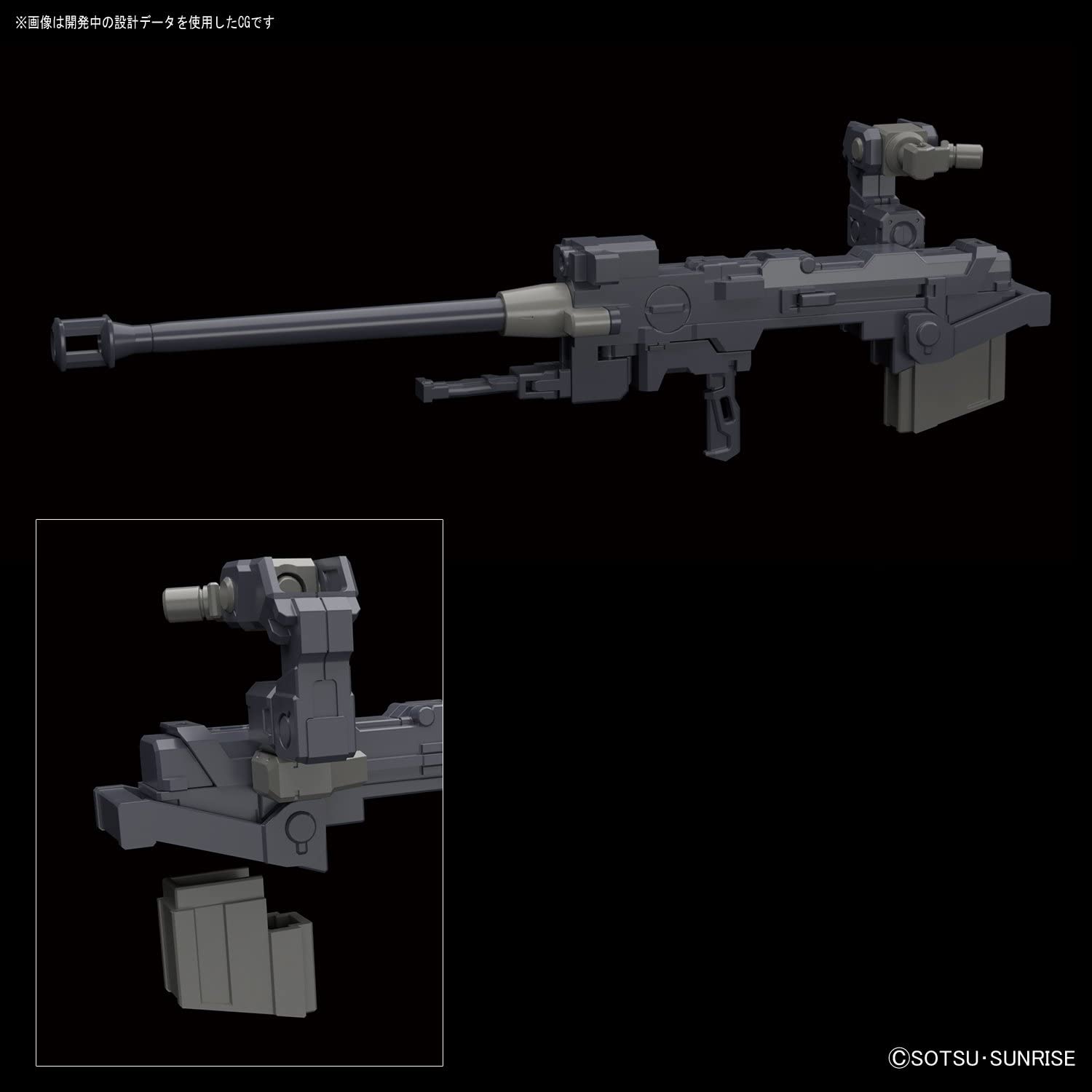 RG - OZ-00MS Tallgeese EW