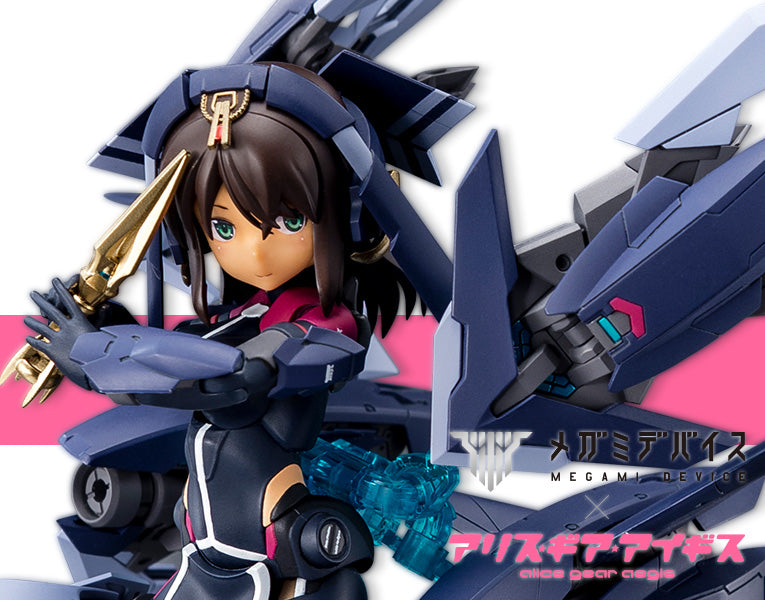 Megami Device - Alice Gear Aegis - Kaneshima Tenki Ver.